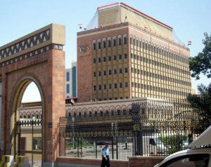 تراجعات يشهدها القطاع المصرفي في اليمن