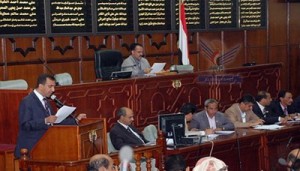 رفع الحصانة عن قيادي في حزب صالح