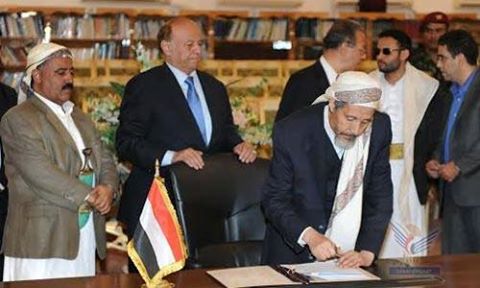 السعودية ترحب بتوقيع اتفاق السلم والشراكة وتأسف لما شهده اليمن من أحداث