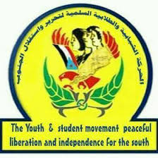 قيادة الحركة الشبابية والطلابية بلحج تدعو أعضائها للمشاركة في مهرجان 30 نوفمبر بردفان 