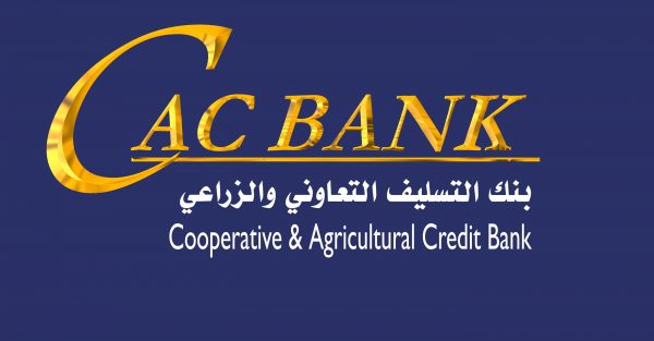 خدمات (كاك بنك) في سقطرى سيئة ومعاملاته لا تزال تخضع لإدارة وضرائب الحوثي بصنعاء