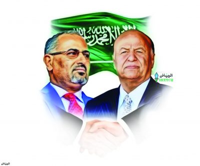 صحيفة #الرياض: اتفاق الشرعية والانتقالي  نور يضيء حاضر ومستقبل اليمن