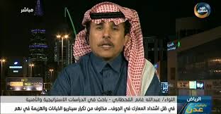 اللواء عبدالله القحطاني: المشروع الإخواني الغادر معادي للعرب والمسلمين