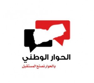 صحيفة الحياة : الحوار الوطني يبدأ في صنعاء اليوم وسط حشود وتظاهرات في مدن الجنوب