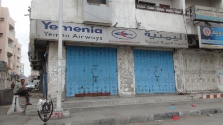 اليمنية للطيران التابعة لسلطات الاحتلال بحضرموت 