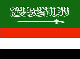 السعودية : استثمارات رجال الاعمال السعوديين باليمن احسن حالا في الجنوب من الشمال