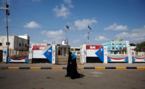 جنوب اليمن.. خيارات الوحدة والانسلاخ
