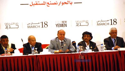 البيان : اليمن نحو تأجيل جلسات الحوار المغلقة