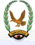 تعينات جديدة في وزارة الداخلية بينها عمر بن حليس اليافعي  مديراً عاماً للادارة العامة لحقوق الانسان.