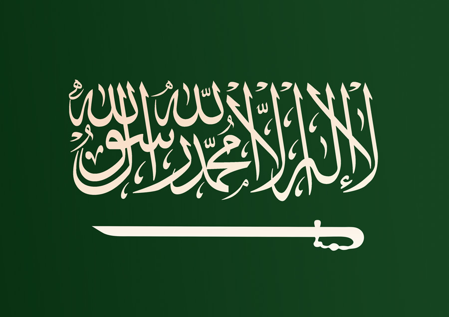 السعودية تعلن حالة التأهب بعد هجوم على جنود سعوديين