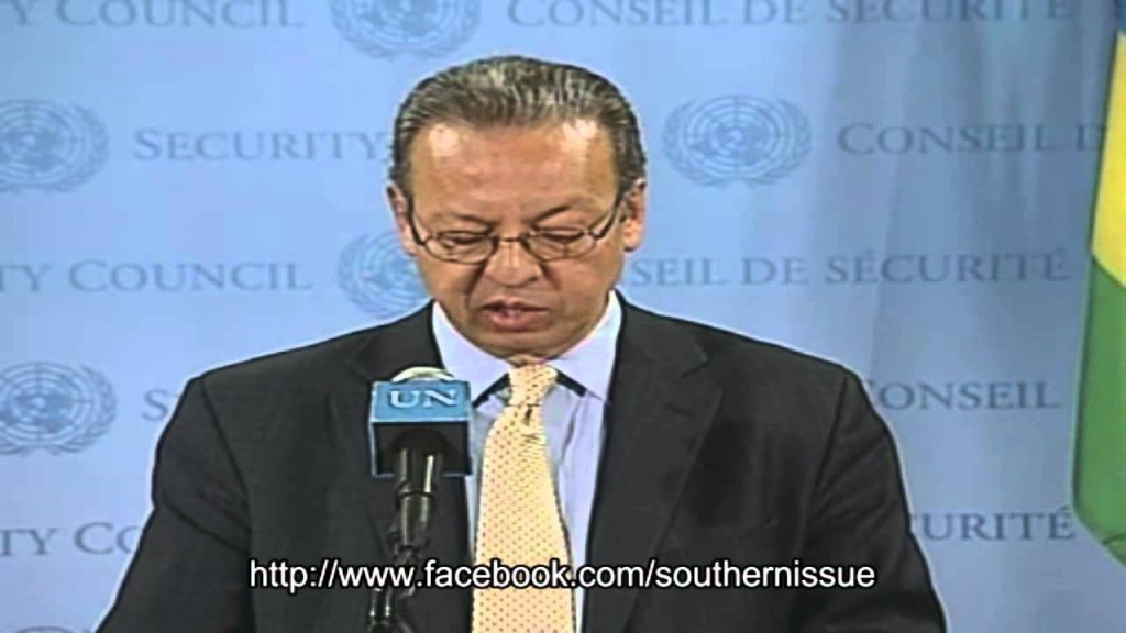 مجلس الأمن يبحث التطورات في اليمن غدا