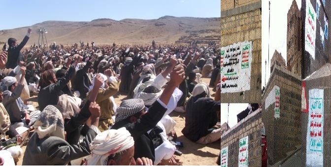 صحيفة سعودية : الحوثيون يطوقون صنعاء ويحكمون سيطرتهم على مناطق حيوية باستعراض قوتهم