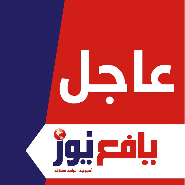 عاجل:البنك المركزي يثبت سعر الريال اليمني عند 425 للشراء و428 للبيع ويحذر المضاربين