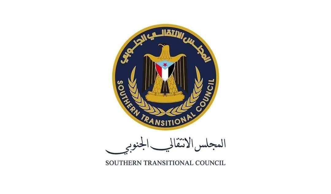 انتقالي شبوة يدين ويستنكر مقتل شاب وإصابة آخر من أبناء المحافظة في حادث تقطع بمحافظة مأرب (بيان)