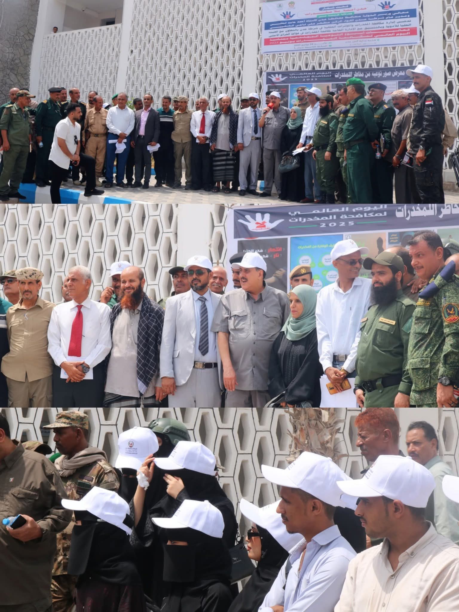 إدارة مكافحة المخدرات بأمن العاصمة عدن تدشّن أسبوع التوعية المجتمعية تحت شعار “عدن آمنة بلا مخدرات”