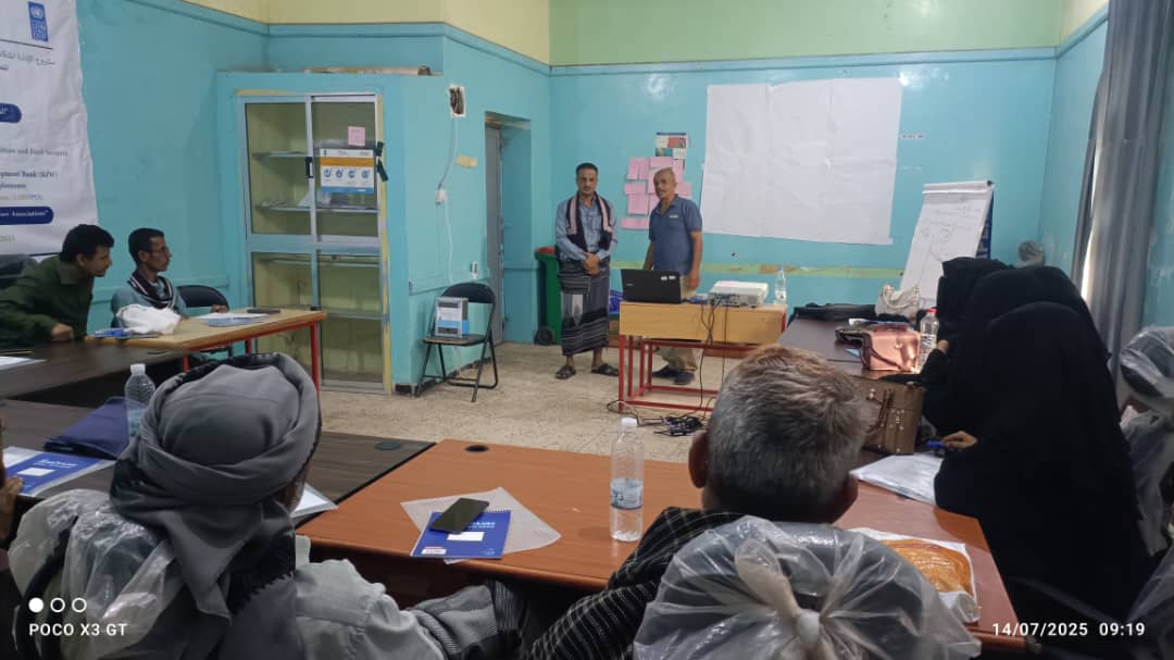 منظمة صناع الحياة تنفذ دورة تدريبية في المجال الإداري لجمعيات مستخدمي المياه بمسيمير لحج