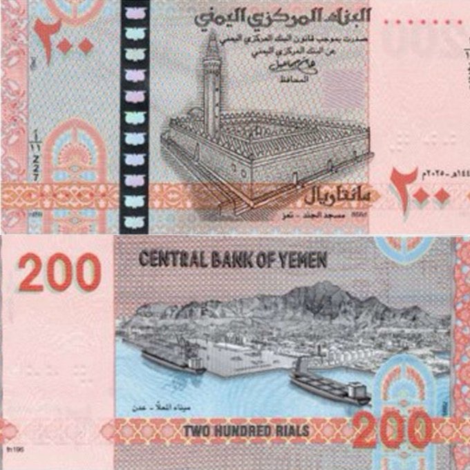 المبعوث الأممي : سكّ وطباعة مليشيا الحوثي عملات جديدة تُعد خرقًا للتفاهمات الإقتصادية 