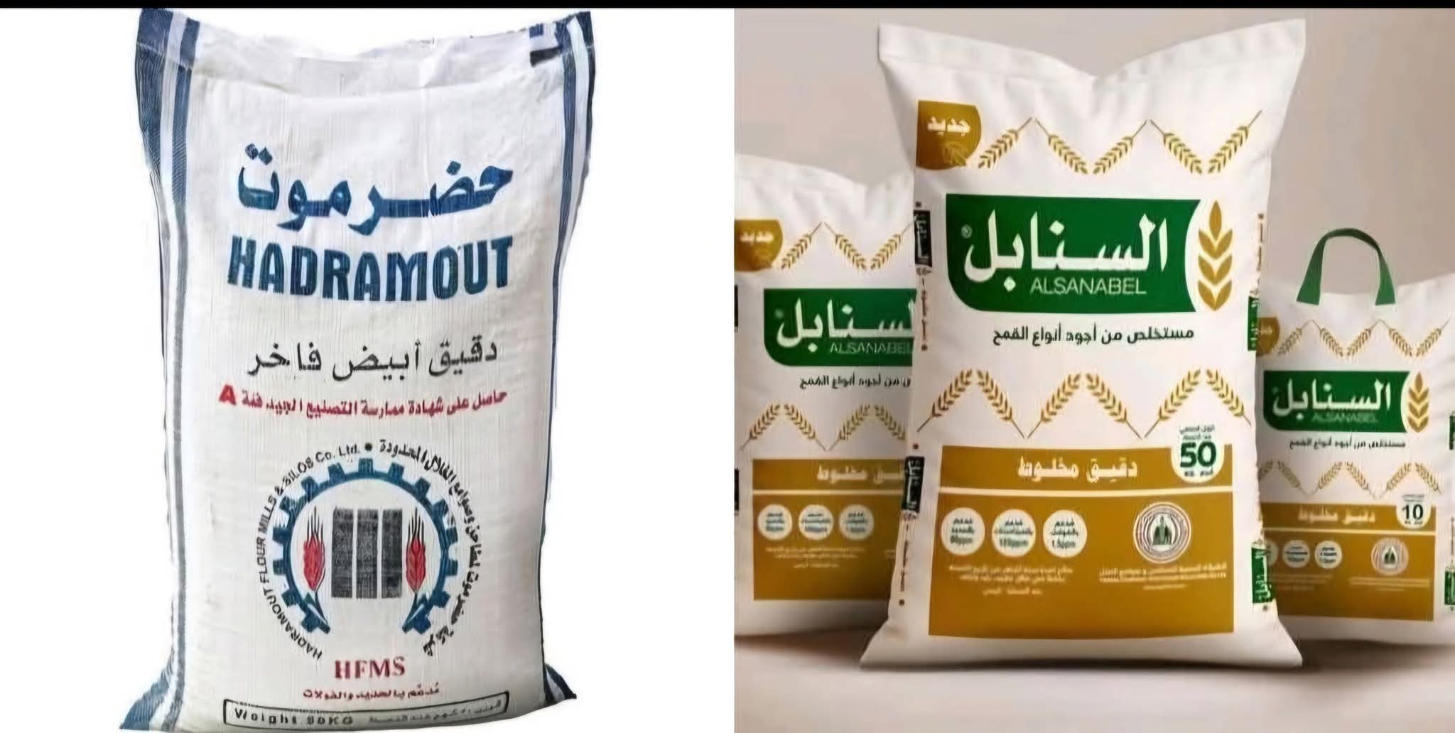 ضبط السوق والمنافسة .. الطريق الأمثل للتحكم في أسعار السلع