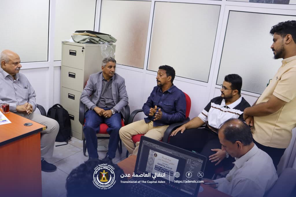 فريق التوجيه والرقابة الرئاسي بالمجلس يزور انتقالي العاصمة عدن ويبحث سبل تعزيز الأداء الإداري والخدمي 