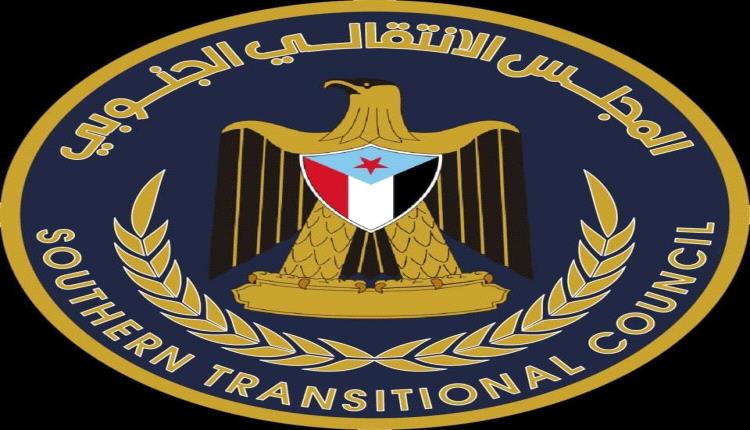 إشادة أمريكية بجهود الرئيس الزُبيدي